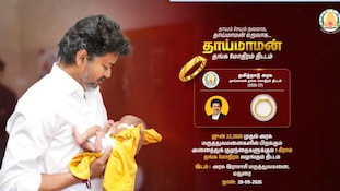 1.28 லட்சம் குழந்தைகளுக்கு நாளை தங்க மோதிரம்.. மதுரையில் சிறப்பு ஏற்பாடு!