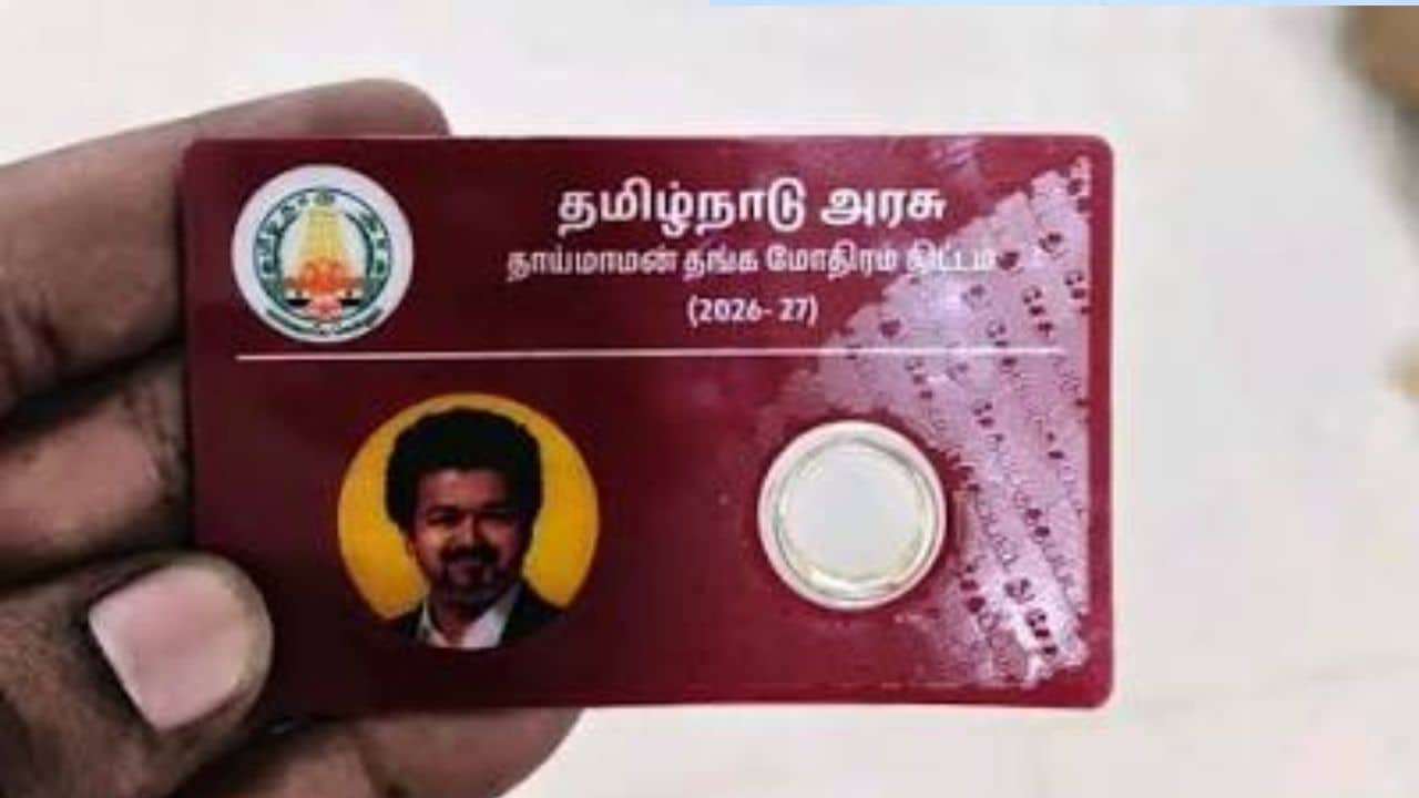 Thaimaman Thanga Mothiram Thittam