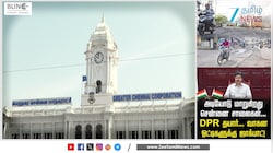 அடியோடு மாறும் சென்னை சாலைகள்.. வாகன ஓட்டிகளுக்கு ஜாக்பாட்.. அரசின் சூப்பர் திட்டம்