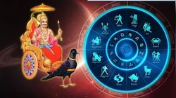 சனியின் ஆட்டம் ஆரம்பம்.. இந்த 3 ராசிகளுக்கு பொற்காலம்.. வெற்றி, அதிர்ஷ்டம் பெருகும்