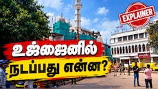 உஜ்ஜைன் மசூதி இடிப்புக்கு எதிர்ப்பு: கும்பமேளா சாலை விரிவாக்கமும்... வெடித்த போராட்டமும் - Explained