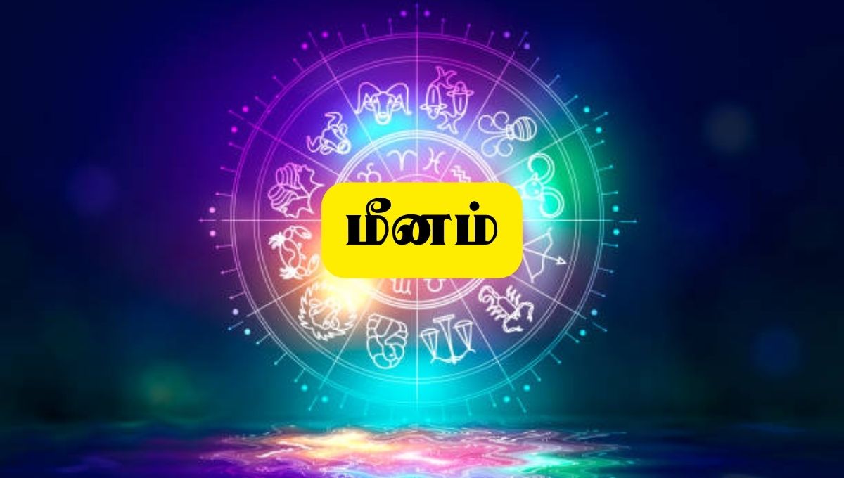 Today Rasipalan