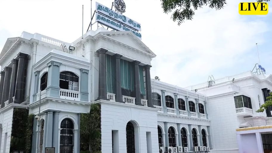 Tamil Nadu Live : கச்சா எண்ணெய் விலை, ஜெம் வீரமணி கேஸ், முதலமைச்சர் விஜய் அப்டேட் - இன்றைய முக்கிய செய்திகள்