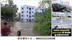 சென்னை மாநகராட்சியின் புதிய மெகா பிளான் முழு விவரம்