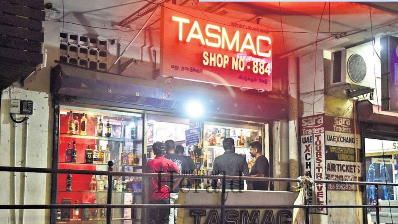 Tasmac Holiday
