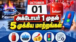 Explainer: LPG சிலிண்டர்.... விலை முதல் புக்கிங் வரை, அக்டோபர் 1 முதல் 5 முக்கிய மாற்றங்கள்