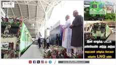 ஹைட்ரஜன் ரயிலுக்குப் போட்டியா வந்தாச்சு LNG ரயில்!