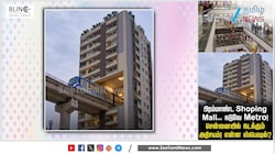 திருமங்கலத்தில் மெட்ரோவுக்கு புது ரூட்! என்ன ஸ்பெஷல்?