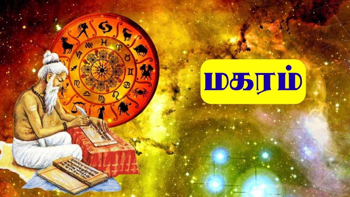 Today Rasipalan