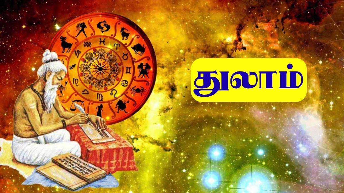 Today Rasipalan