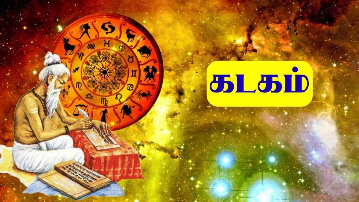 Today Rasipalan
