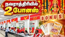 நவராத்திரியில் 2 போனஸ்: அஞ்சல் துறை ஊழியர்களின் முக்கிய கோரிக்கை, செவிசாய்க்குமா அரசு?