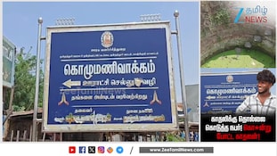 மாங்காட்டில் காதலிக்கு தொல்லை கொடுத்த நண்பர்..! போட்டுத்தள்ளிய காதலன்..!