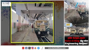 ரயில்வே வரலாற்றிலேயே இப்படி ஒரு கூத்தா?! ஆதம்பாக்கம் ஸ்டேஷனில் நடந்தது என்ன?