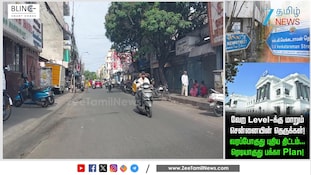 சென்னையில் தெருக்களெல்லாம் வேற Level-க்கு மாறப்போகுது - பக்கா Plan ரெடியாகுது