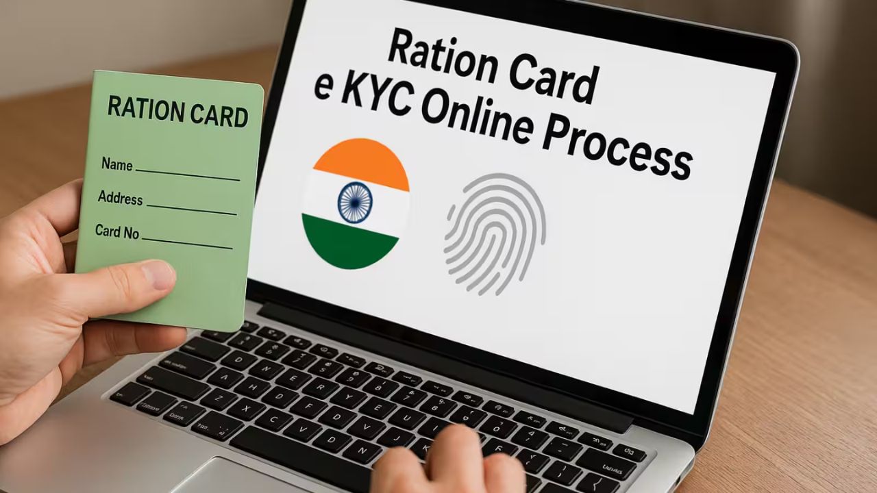 Ration Card