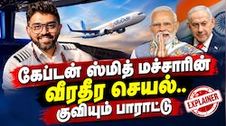 விமானத்தில் கத்திக்குத்து... 174 உயிர்கள் தப்பியது எப்படி? இந்திய விமானியின் வீரதீர செயல் முழு பின்னணி - Explained