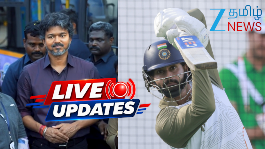 Tamil News LIVE: CM விஜய் முக்கிய அறிவிப்பு; பைனலில் இந்திய அணி