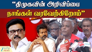 தவெக கூட்டணியில் பாமக...? பெ. சண்முகம் சொல்வது என்ன?
