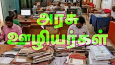 சிக்கிம் அரசு ஊழியர்களுக்கு அகவிலைப்படி உயர்வு: பண்டிகை காலத்திற்கு முன் வந்த பரிசு