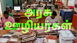 சிக்கிம் அரசு ஊழியர்களுக்கு அகவிலைப்படி உயர்வு: பண்டிகை காலத்திற்கு முன் வந்த பரிசு