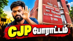 மும்பையில் இன்று CJP போராட்டம் தொடக்கம்: போராட்ட சுவரொட்டிகளில் காந்தி படம்