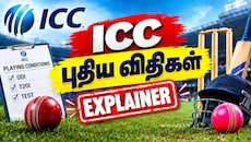 ICC புதிய விதிகள்: ஓடிஐ, டி20ஐ, டெஸ்ட் போட்டிகளில் என்னென்ன மாற்றங்கள்? Explained