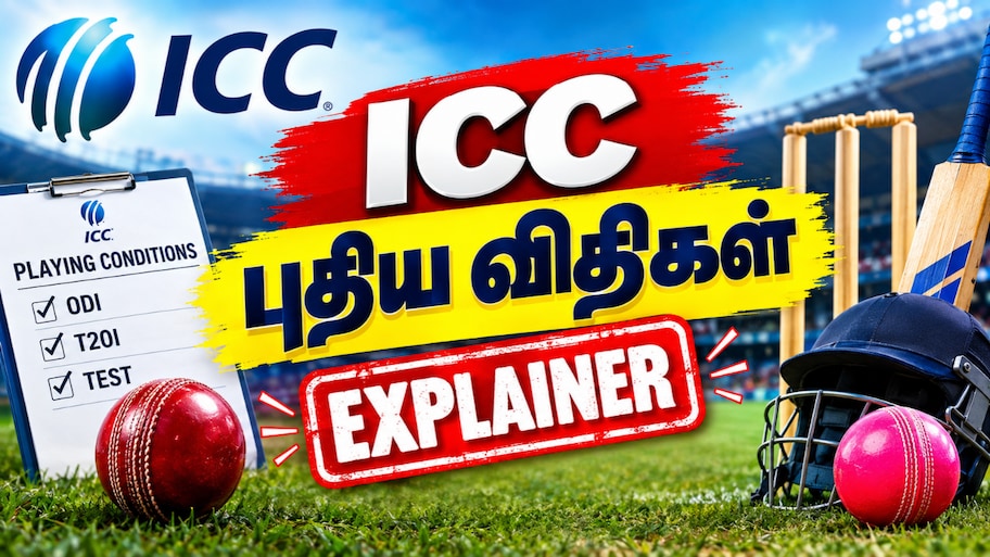 ICC புதிய விதிகள்: ஓடிஐ, டி20ஐ, டெஸ்ட் போட்டிகளில் என்னென்ன மாற்றங்கள்? Explained