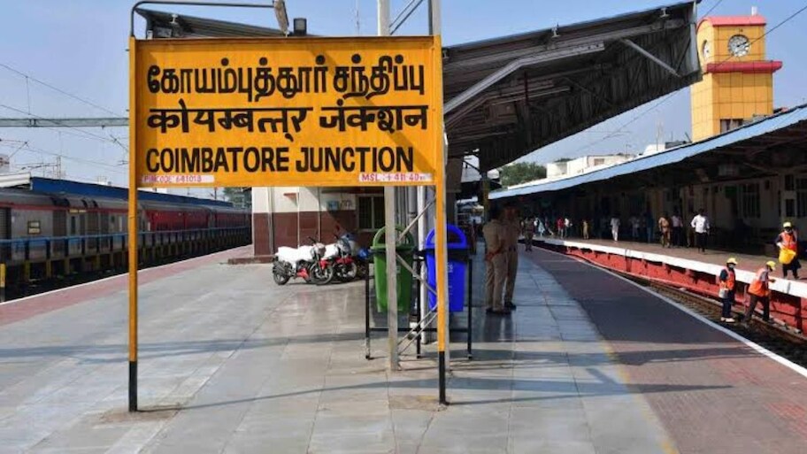 ரயில் பயணிகளே உஷார்.. கோவை சந்திப்பில் 6 முக்கிய எக்ஸ்பிரஸ் ரயில்கள் நிற்காது!