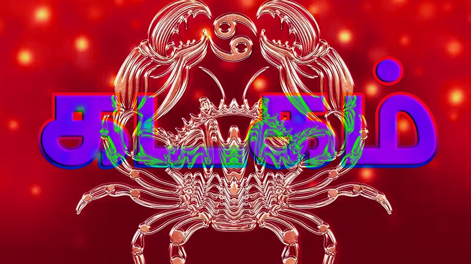 October 3 Rasipalan
