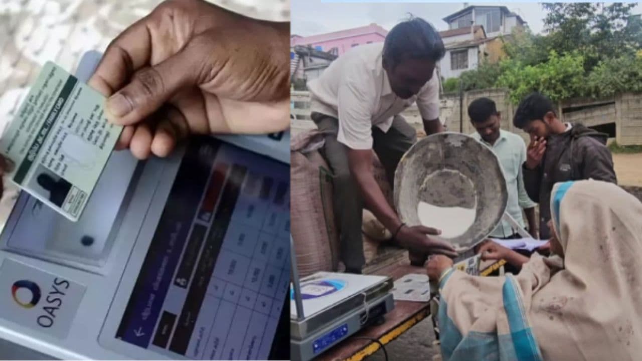 TN Ration Card