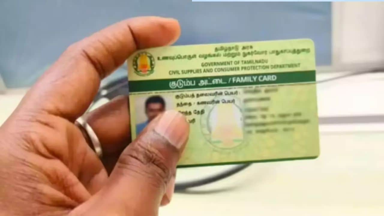 TN Ration Card