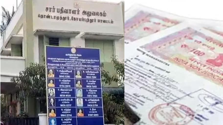 100 சார் பதிவாளர் அலுவலகங்களுக்கு சனிக்கிழமை இனி விடுமுறை.. தமிழக அரசின் அறிவிப்பு