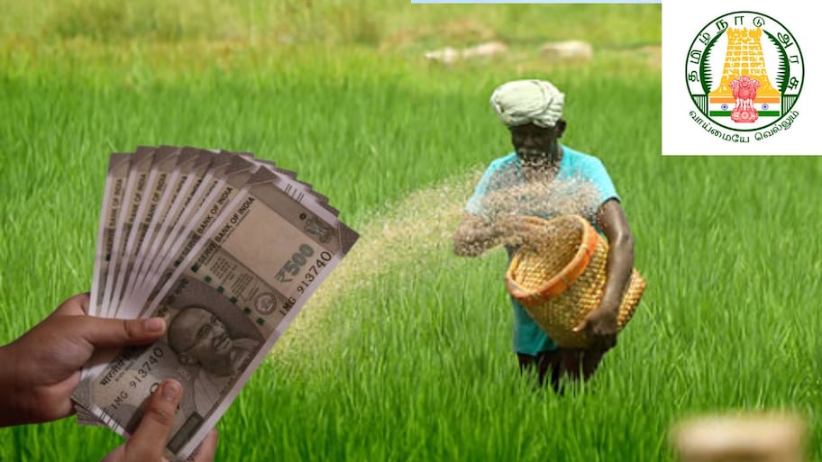 விவசாயிகளுக்கு ஹேப்பி நியூஸ்! பயிர்க்கடன் வசூலிப்பது நிறுத்தம்.. தமிழக அரசு அதிரடி அறிவிப்பு