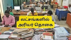 8வது ஊதியக் குழு: அரசு ஊழியர்களுக்கு எவ்வளவு அரியர் கிடைக்கும்? கணக்கீடு என்ன?