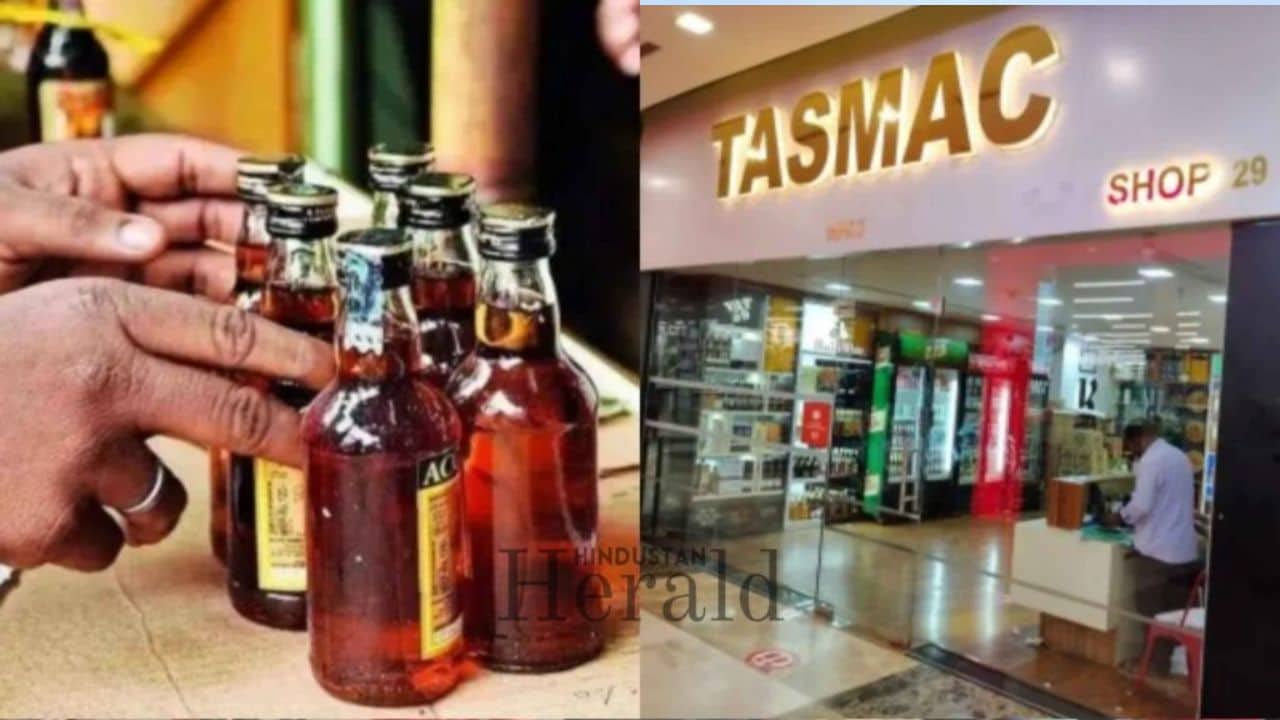 Tasmac Holiday