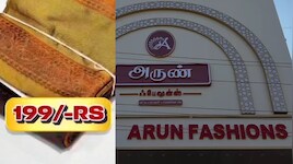 199 ரூபாய்க்கு பட்டுப்புடவை... கடலூர் கடையில் குவிந்த பொதுமக்கள் - கடைசியில் ட்விஸ்ட்