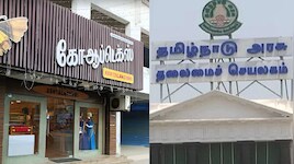 தீபாவளி ஷாப்பிங் பிளானா? பட்டுப்புடவைகளுக்கு 30% தள்ளுபடி.. கோ ஆப்டெக்ஸில் சூப்பர் சலுகை