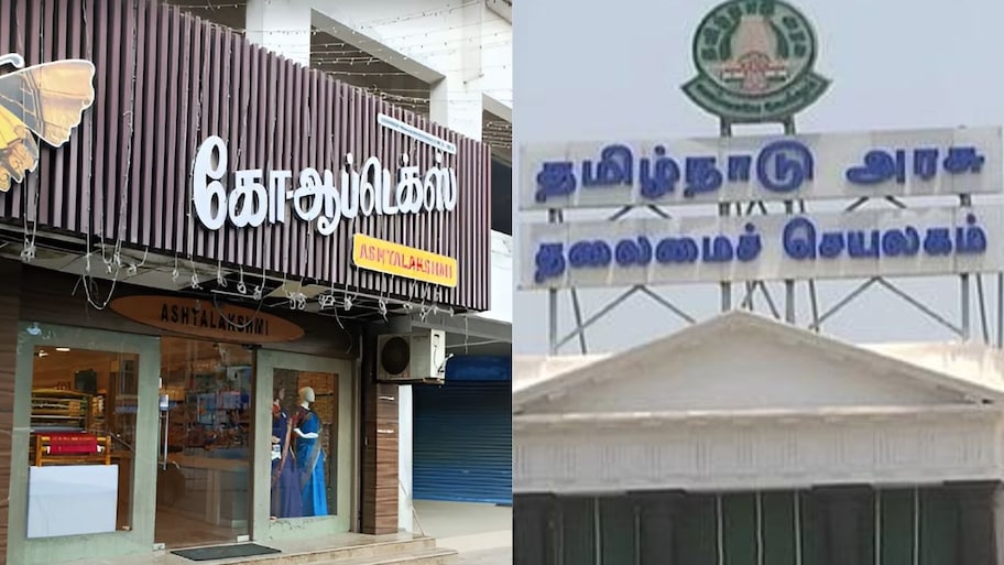 தீபாவளி ஷாப்பிங் பிளானா? பட்டுப்புடவைகளுக்கு 30% தள்ளுபடி.. கோ ஆப்டெக்ஸில் சூப்பர் சலுகை