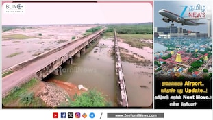 ராமேஸ்வரம் விமான நிலையம்! 600 ஏக்கரில் மெகா திட்டம்... தமிழ்நாட்டின் அடுத்த அதிரடி மூவ்