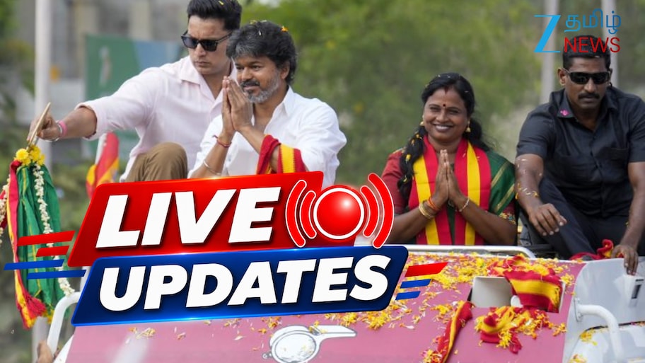 Tamil News LIVE: CM விஜய் ரோடு ஷோ; இன்றுடன் முடியும் இடைத்தேர்தல் பரப்புரை