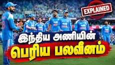 இந்திய அணியின் மோசமான டெத் பௌலிங்... கில் - கம்பீர் செய்ய வேண்டியது என்ன? Explained