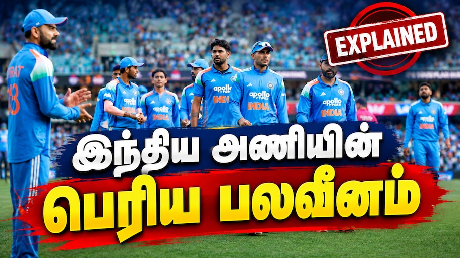 இந்திய அணியின் மோசமான டெத் பௌலிங்... கில் - கம்பீர் செய்ய வேண்டியது என்ன? Explained