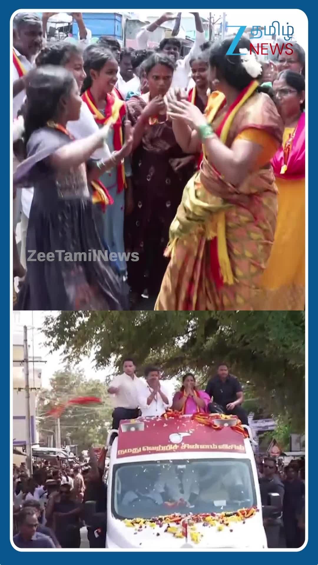தாராபுரத்தில் டான்ஸ் ஆடிய தவெக கட்சி பெண்கள்