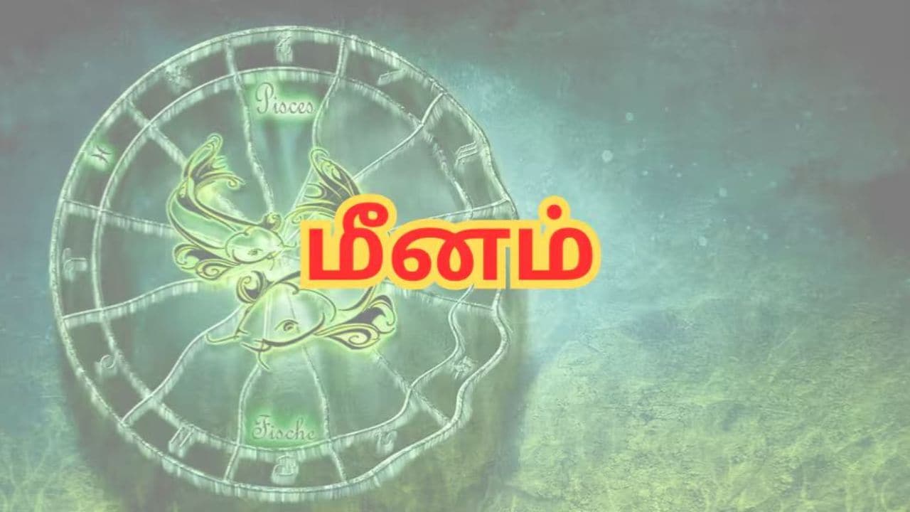 Today Rasi Palan