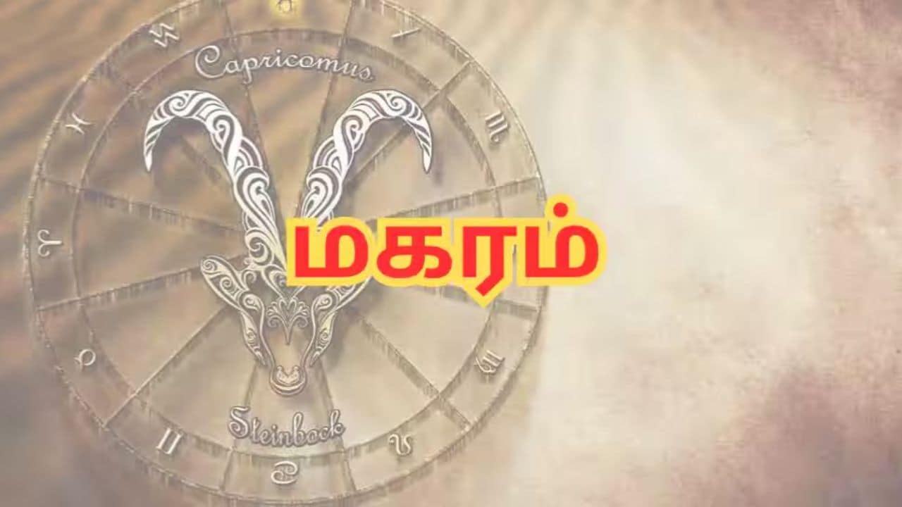 Today Rasi Palan