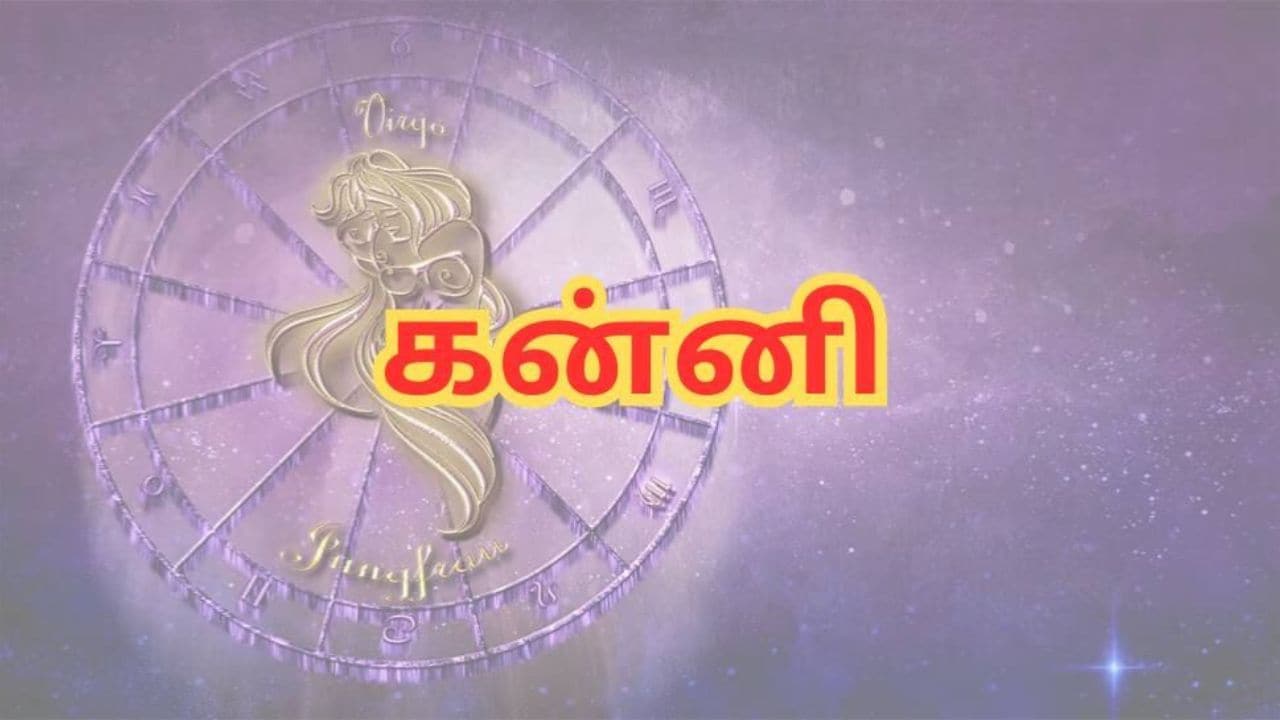 Today Rasi Palan