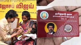 Explained: வெளி மாநிலத்தவர்களுக்கு ஒரு கிராம் தங்க மோதிரம் வழங்கப்படுமா? முழு விவரம்
