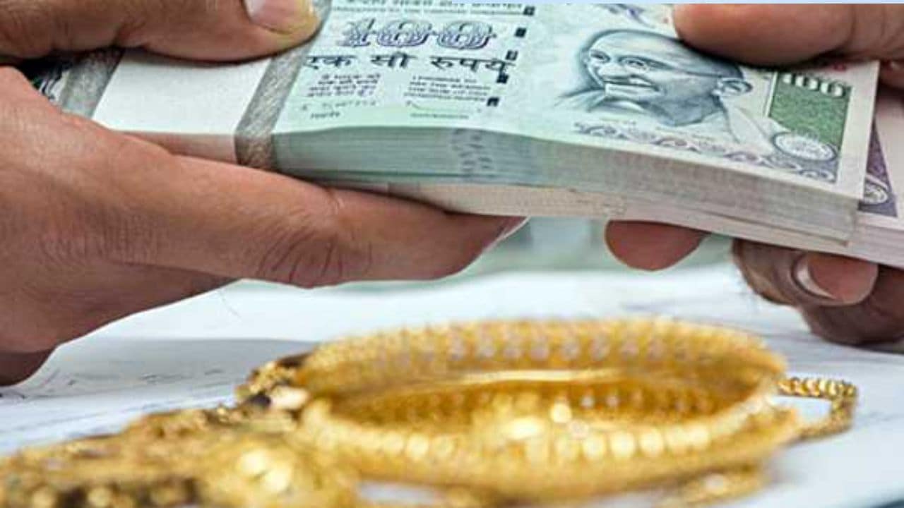 Gold Loan