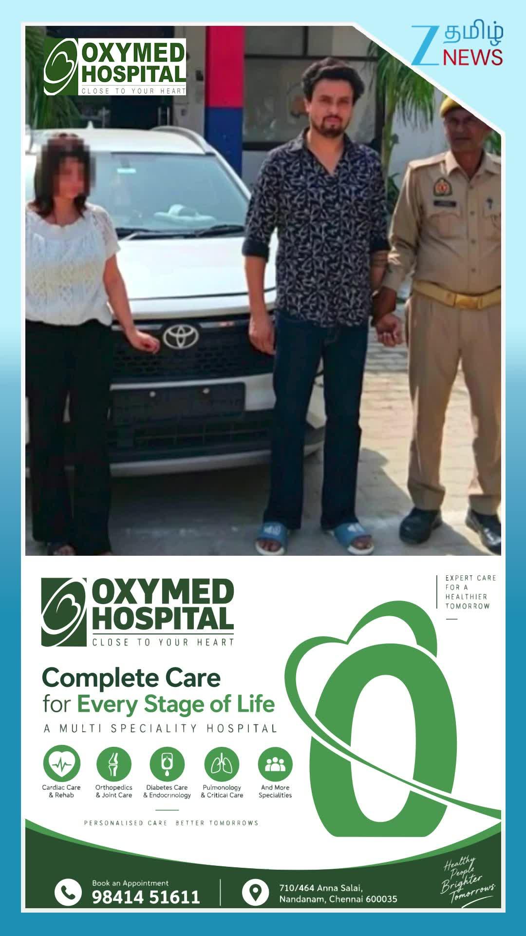 காதலியுடன் கணவன்... காரின் பானெட்டில் மனைவி! 100 மீட்டர் இழுத்துச் சென்ற அதிர்ச்சி சம்பவம்!